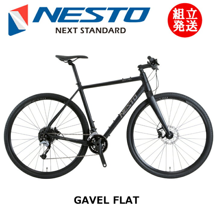 楽天市場】NESTO GAVEL FLAT（ネスト/ガベルフラット）フラットバーグ 
