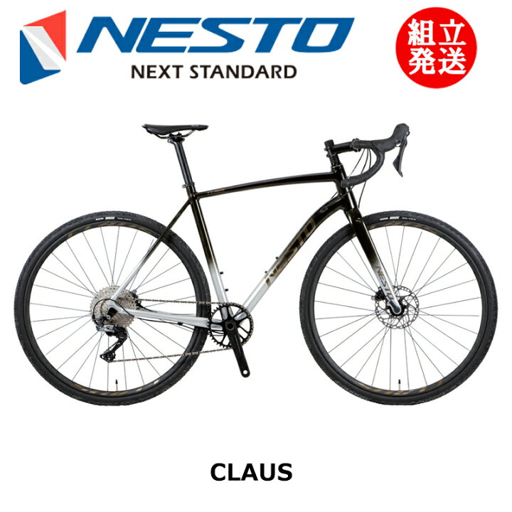 エイリン 自転車 今出川