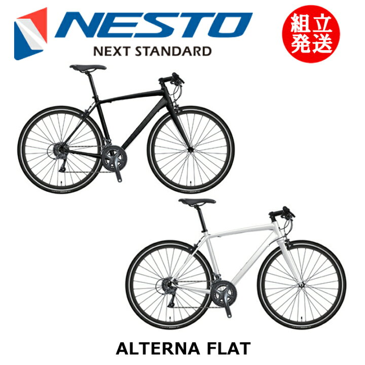 楽天市場】【型落ちセール！】NESTO ALTERNA FLAT（ネスト/オルタナ 