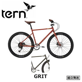 【2022-2023年モデル】Tern（ターン） GRIT（グリット） 【プロの整備士による整備組付済】 【丸太町店（スポーツ専門）】 クロスバイク