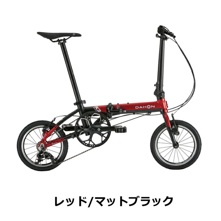 楽天市場】【2022年モデル】DAHON（ダホン） K3 【プロの整備士による 