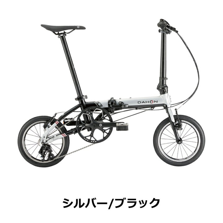 楽天市場】【2022年モデル】DAHON（ダホン） K3 【プロの整備士による 