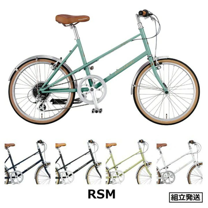 楽天市場】RALEIGH RSM RSW Sport Mixte（ラレー/スモールホイール 