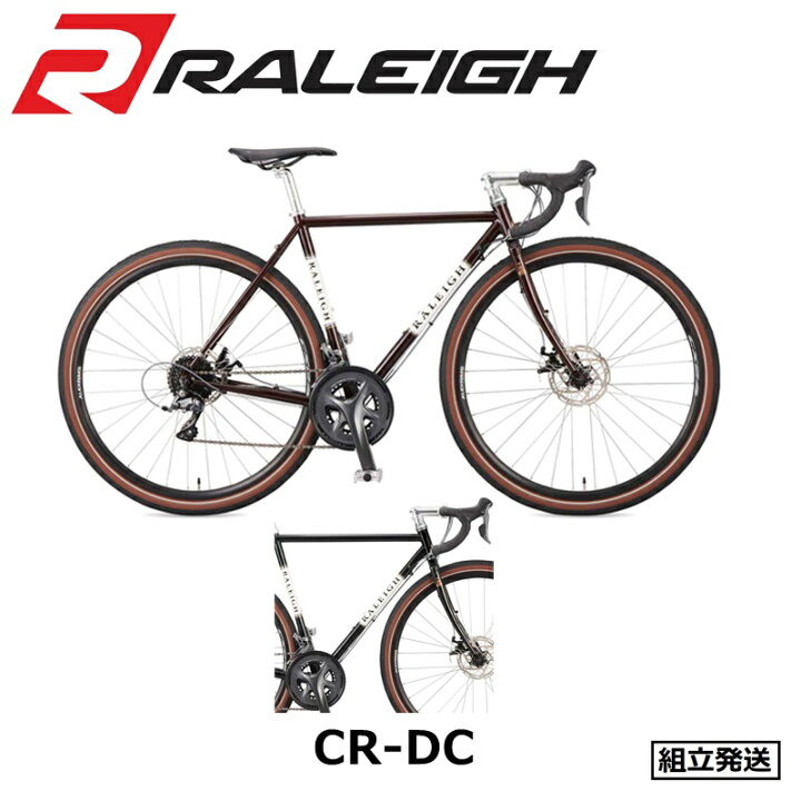 楽天市場】RALEIGH（ラレー） CR-DC Carlton-DC （カールトンDC 