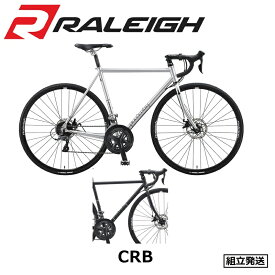 【2022-2023年モデル】RALEIGH（ラレー） CRB Carlton-B （カールトンB） ロードバイク【丸太町店（スポーツ専門）】
