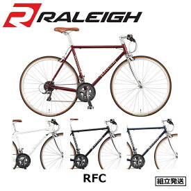 【2022-2023年モデル】RALEIGH（ラレー） RFC Radford Classic （ラドフォード クラシック） クロスバイク 【丸太町店（スポーツ専門）】