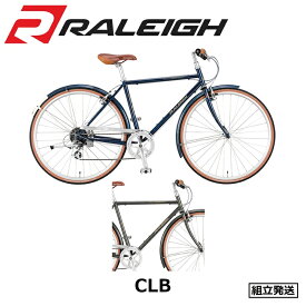 【2022-2023年モデル】RALEIGH（ラレー） CLB Club Sport （クラブスポーツ）クロスバイク 【丸太町店（スポーツ専門）】
