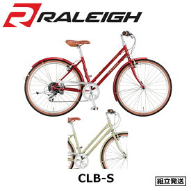 【2022-2023年モデル】RALEIGH（ラレー） CLB-S Club Sport-S （クラブスポーツ-S） クロスバイク【丸太町店（スポーツ専門）】