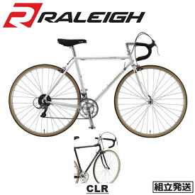 【2023年モデル】RALEIGH(ラレー) CLR Club Race(クラブ レース)【プロの整備士による整備組付済】【丸太町店（スポーツ専門）】ロードバイク