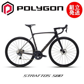 【2024年モデル】POLYGON（ポリゴン） STRATTOS S8 DISC 【プロの整備士による整備組付済】 ロードバイク【今出川店別館】