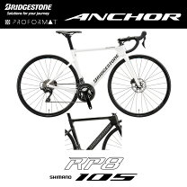 楽天市場】ANCHOR RFX8（自転車・サイクリング｜スポーツ・アウトドア 