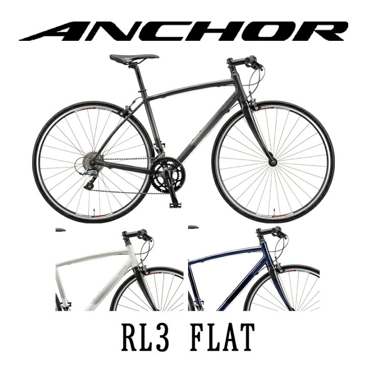 楽天市場】【2024年モデル】ANCHOR（アンカー） RL3 FLAT 【プロの整備 