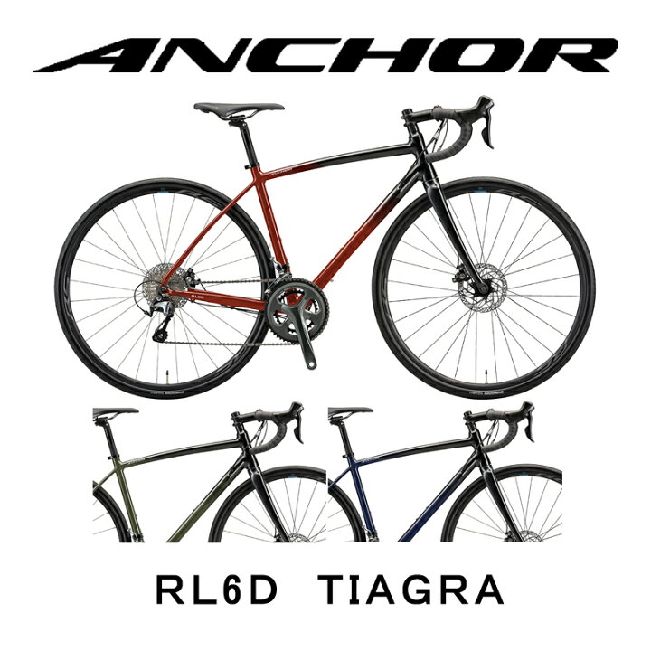 楽天市場】ANCHOR RL6D TIAGRA（アンカー/RL6D ティアグラ）ロード 