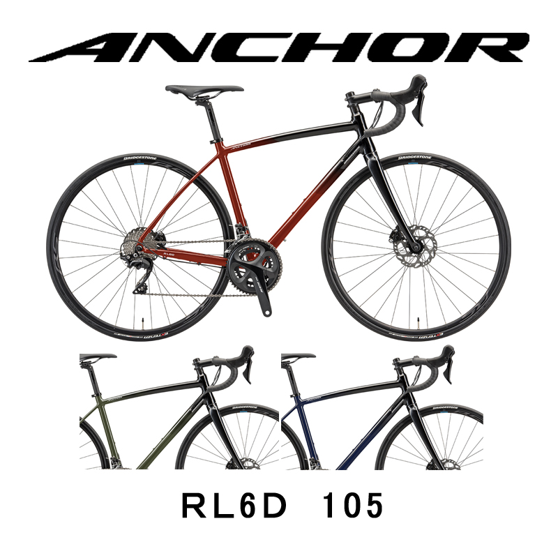 ANCHOR（アンカー） RL6D 105   ロードバイク