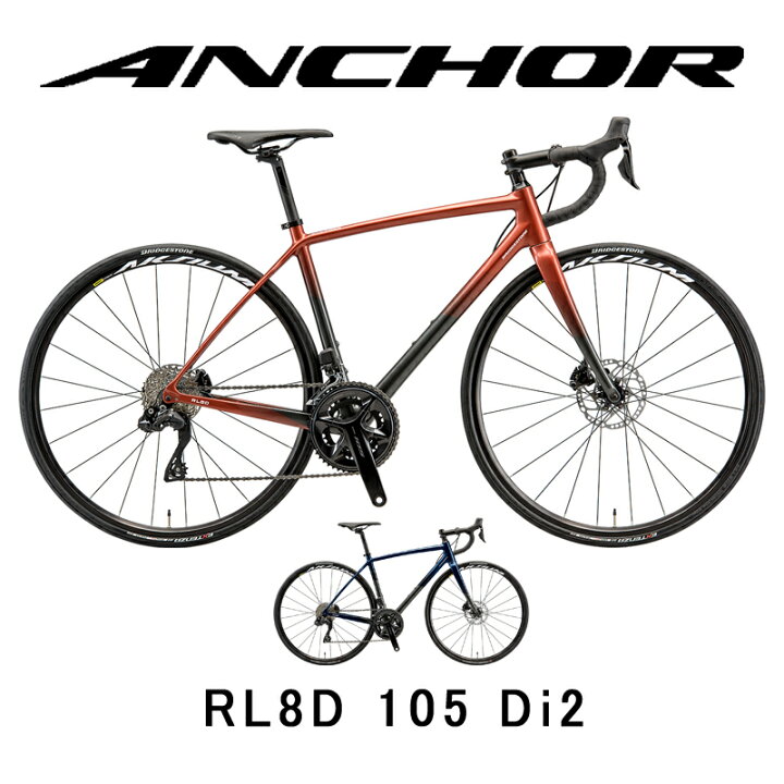 楽天市場】【2024年モデル】ANCHOR（アンカー） RL8D 105 Di2 【プロの 