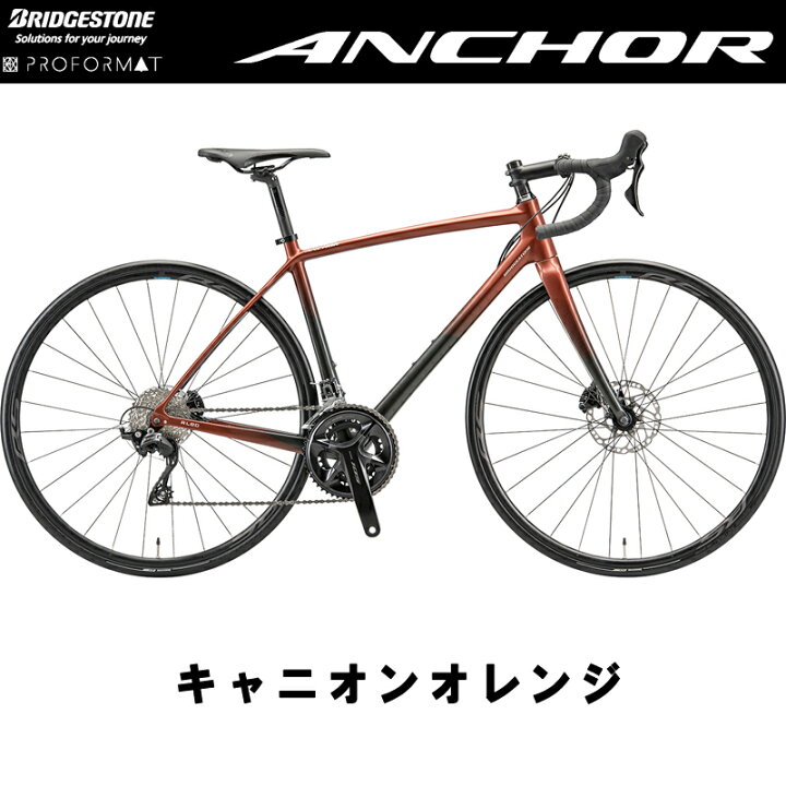 楽天市場】ANCHOR RL8D 105 12speed（アンカー/RL8D 105）ロードバイク 
