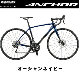 ANCHOR RL8D 105 12speed（アンカー/RL8D 105）ロードバイク 2024年モデル カーボンフレーム シマノ105 油圧ディスクブレーキ BRIDGESTONE ブリヂストン スポーツ自転車
