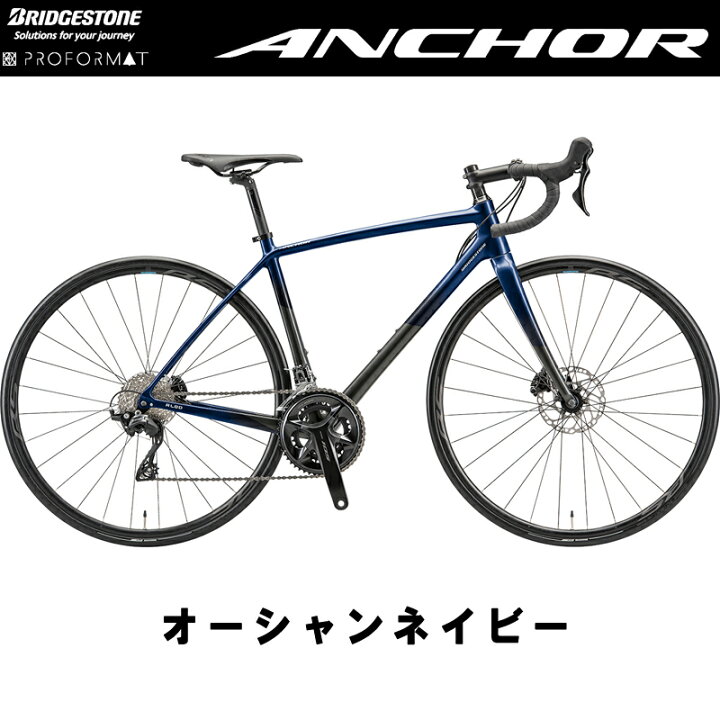 楽天市場】ANCHOR RL8D 105 12speed（アンカー/RL8D 105）ロードバイク 