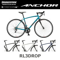 楽天市場】ANCHOR ロードバイク soraの通販