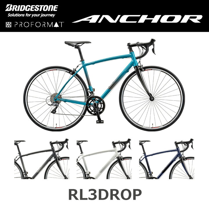 楽天市場】ANCHOR/アンカー RL3 DROP｜CLARIS搭載×カーボンフォーク 