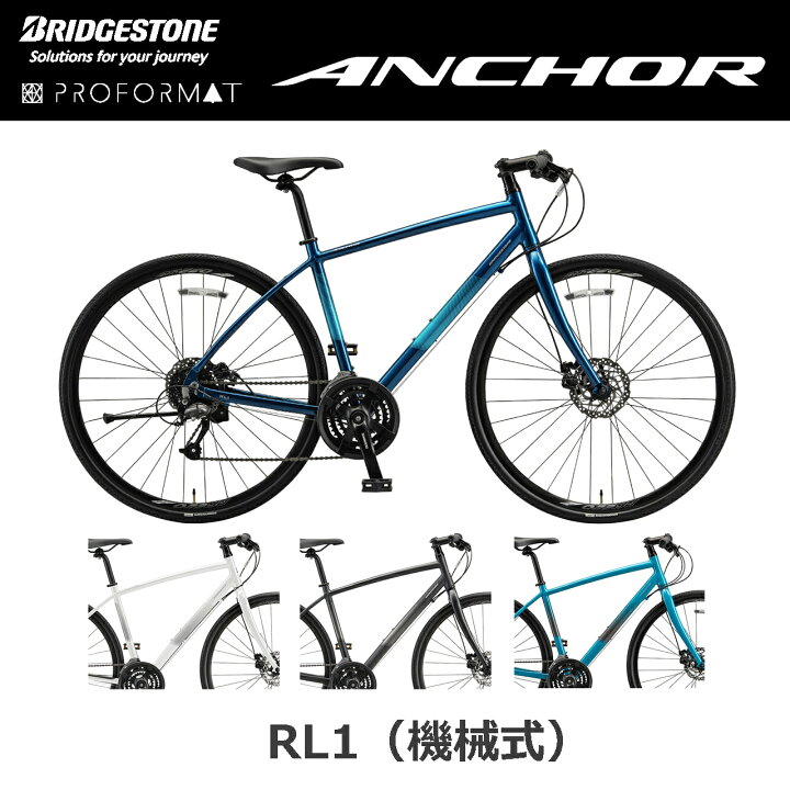 楽天市場】BRIDGESTONE ANCHOR（ブリヂストン アンカー）RL1（機械式 