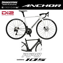 楽天市場】ANCHOR rs8（スポーツ・アウトドア）の通販