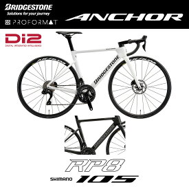 BRIDGESTONE ANCHOR RP8 105 Di2（2026年モデル）｜RP9直系設計・105 Di2搭載カーボンロード【ブリヂストンアンカー】
