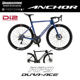 BRIDGESTONE ANCHOR RP9 DURA-ACE（2026年モデル）｜DURA-ACE Di2＆DT SWISSホイール搭載・最上級カーボンロード【ブリヂストンアンカー】