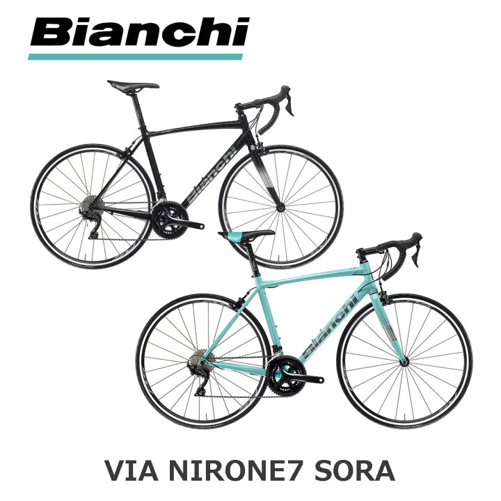 楽天市場】【2024年モデル】Bianchi（ビアンキ） VIA NIRONE7  
