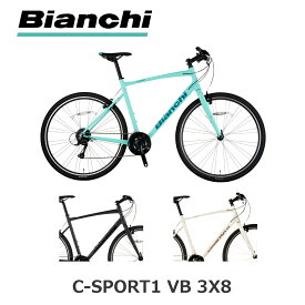 Bianchi C-SPORT1（ビアンキ/Cスポーツ1）クロスバイク 2025年モデル アルミフレーム Vブレーキ 700c 自転車