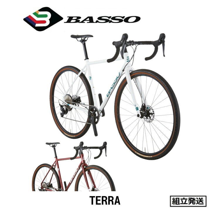 楽天市場】【型落ちセール！】BASSO TERRA（バッソ/テラ）グラベル 