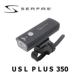 SERFAS（サーファス） USL PLUS-350【フロントライト】【IT】【セット】