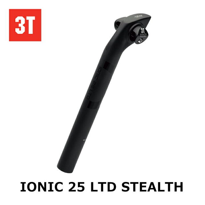 楽天市場】【SALE！20％OFF！】3T（スリーティ） IONIC 25 LTD STEALTH 