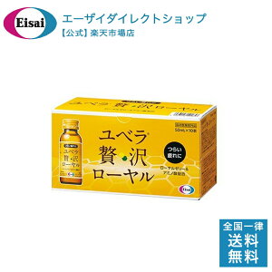 x ґ򃍁[ 50mL×10{ Zbg G[UC r^~B2 [[[ ^E h{⋋ ̔J aa H~sU h{Q