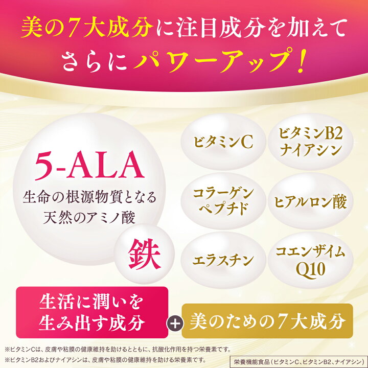 楽天市場】美 チョコラ エンリッチ アルミパウチ 120粒 : エーザイ エーザイ 美チョコラ エンリッチ 120粒入 3袋セット