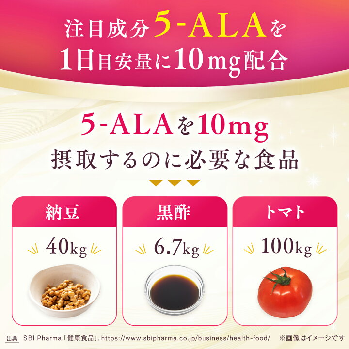 楽天市場】美 チョコラ エンリッチ アルミパウチ 120粒 : エーザイ 