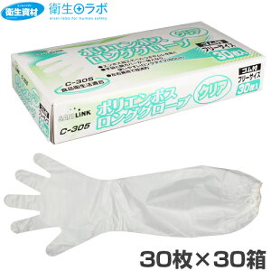 1507~^C-305 |G{X OO[u NAi30×30j[ ĝ p ĝĎ |G` Hi G{X |G` O[u Hiq@K]