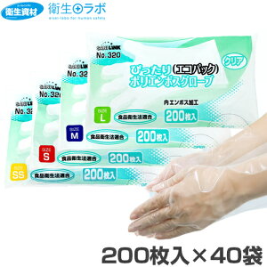 1352~^No.320 ҂|G{XO[u GRpbN G{XNAi200×40܁j[ ĝ p ĝĎ G{X |G` Hi G{X |G`