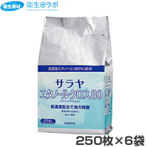楽天市場】クロスタニン エバヤングの通販