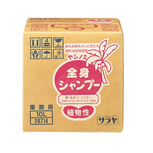 26714 T saraya Vm~SgVv[10LyhESgVv[z