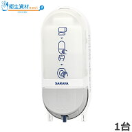 41753■サラヤ 便座クリーナー用ディスペンサー SC-460R【薬液なし】[便座 クリーナー ディスペンサー ト…
