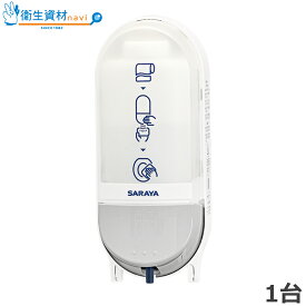 41753■サラヤ 便座クリーナー用ディスペンサー SC-460R【薬液なし】[便座 クリーナー ディスペンサー トイレ アルコール 便座きれいくん 除菌 saraya ウィルス ]