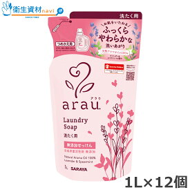 1個436円■25959 サラヤ アラウ 洗濯 洗剤 洗たく用 せっけん 詰替用(1L×12個)
