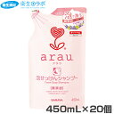 1個473円／25769 サラヤ アラウ 泡石鹸シャンプー 詰替(450ml×20個)
