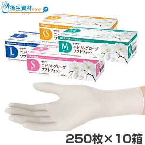 11,825~^T jgO[u \tgtBbg SF pE_[t[ zCgi250×10jÔF؎擾iEHiq@KiEʈË@yS܁Ejg܁E×p܁E