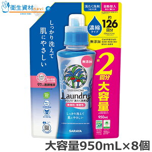 1798~^51343 Vm~ 􂽂 Zk^Cv lߑւie950ml×8j
