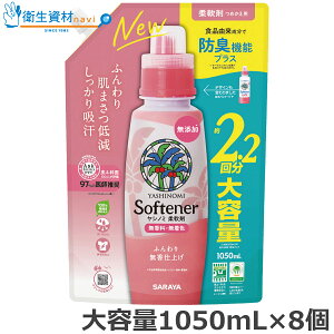 1670~51356 Vm~ _ ӂ薳dグ lߑւie1050mL×8j