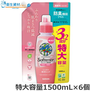 1990~^51364 Vm~ _ lߑւie1500mL×6j
