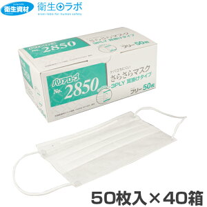 1330~^No.2850 oA[u 炳}XN 3PLY ^Cv(50×20)y3wE3PLYET[WJEEBXEǁEԕERiEmECtGU΍z