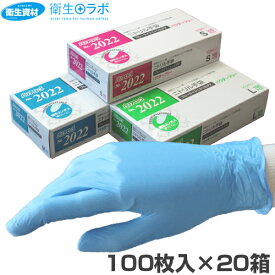 楽天市場 ゴム手袋 ビニール手袋 素材 日用品 文房具 ニトリルゴム 種類 ゴム手袋 ビニール手袋 ポリエチレン手袋 作業用手袋 軍手 生活雑貨 日用品雑貨 文房具 手芸の通販